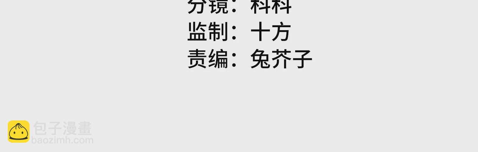 第37话 你真恶心(1/4)-第38话