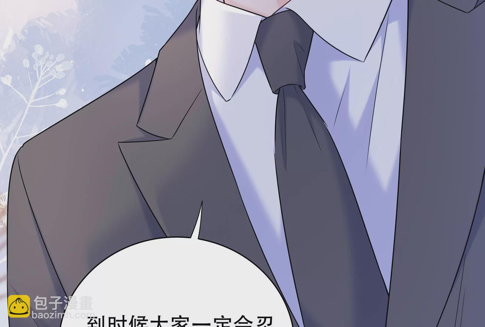 第37话 你真恶心(1/4)-第38话