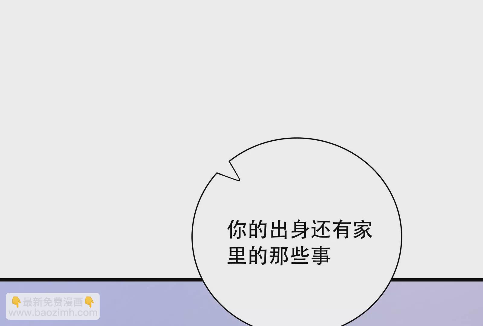 第37话 你真恶心(1/4)-第38话