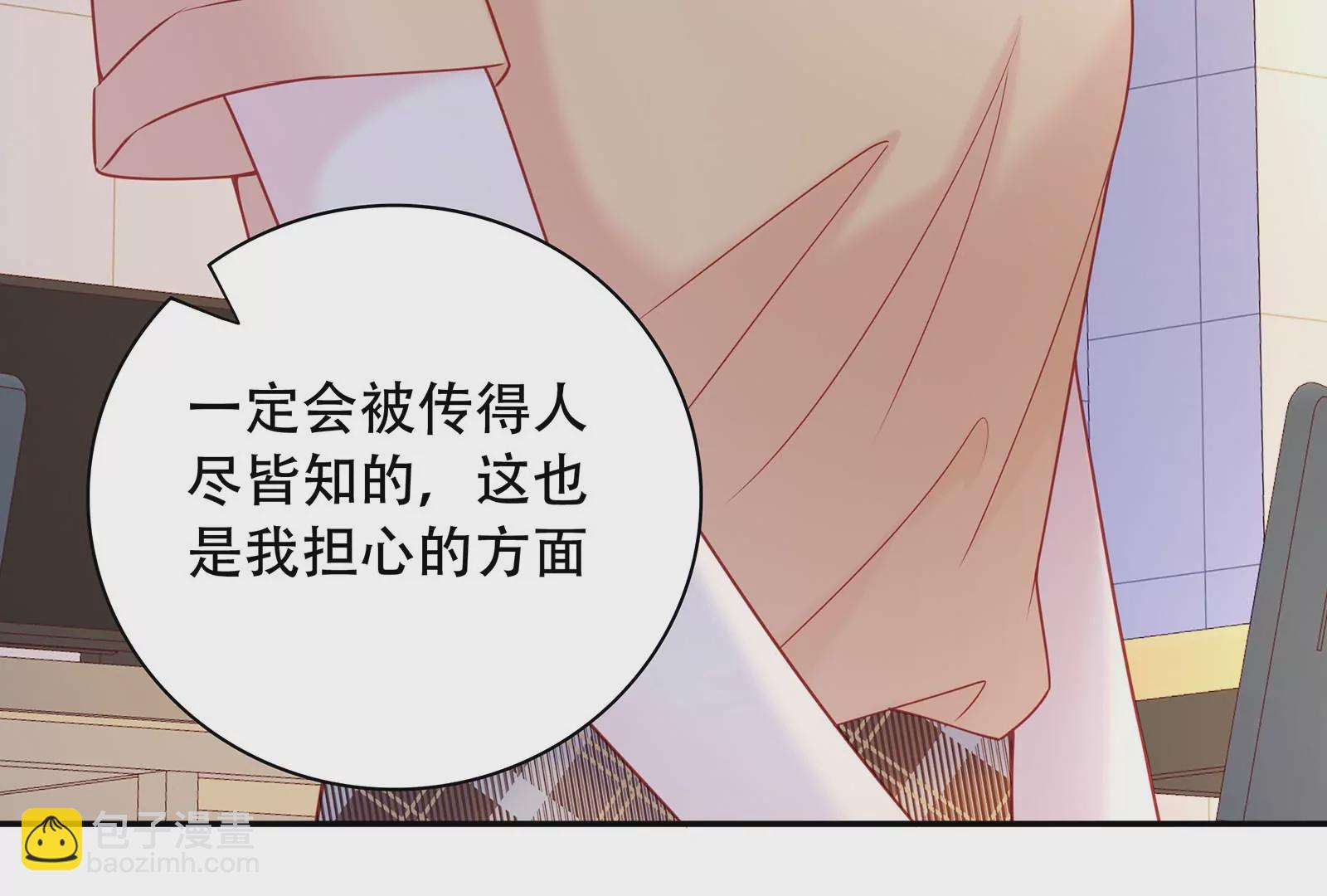 第37话 你真恶心(1/4)-第38话