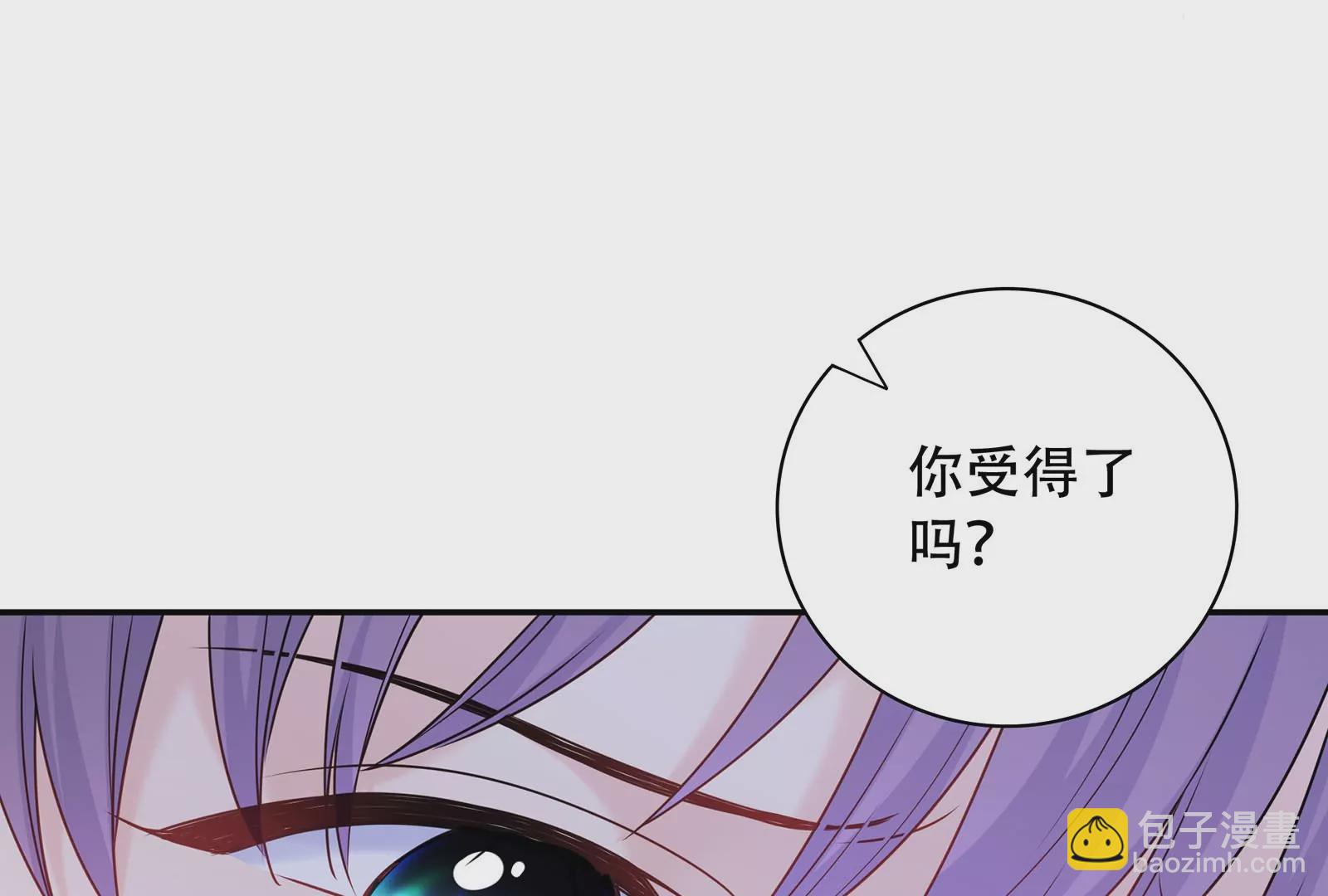 第37话 你真恶心(1/4)-第38话