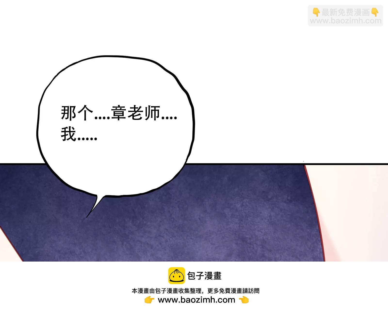 第37话 你真恶心(1/4)-第38话