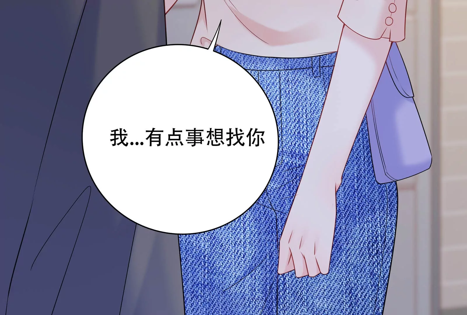 第37话 你真恶心(1/4)-第38话