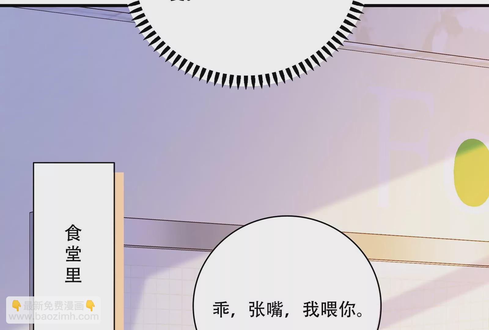 第39话 计谋(1/4)-第40话