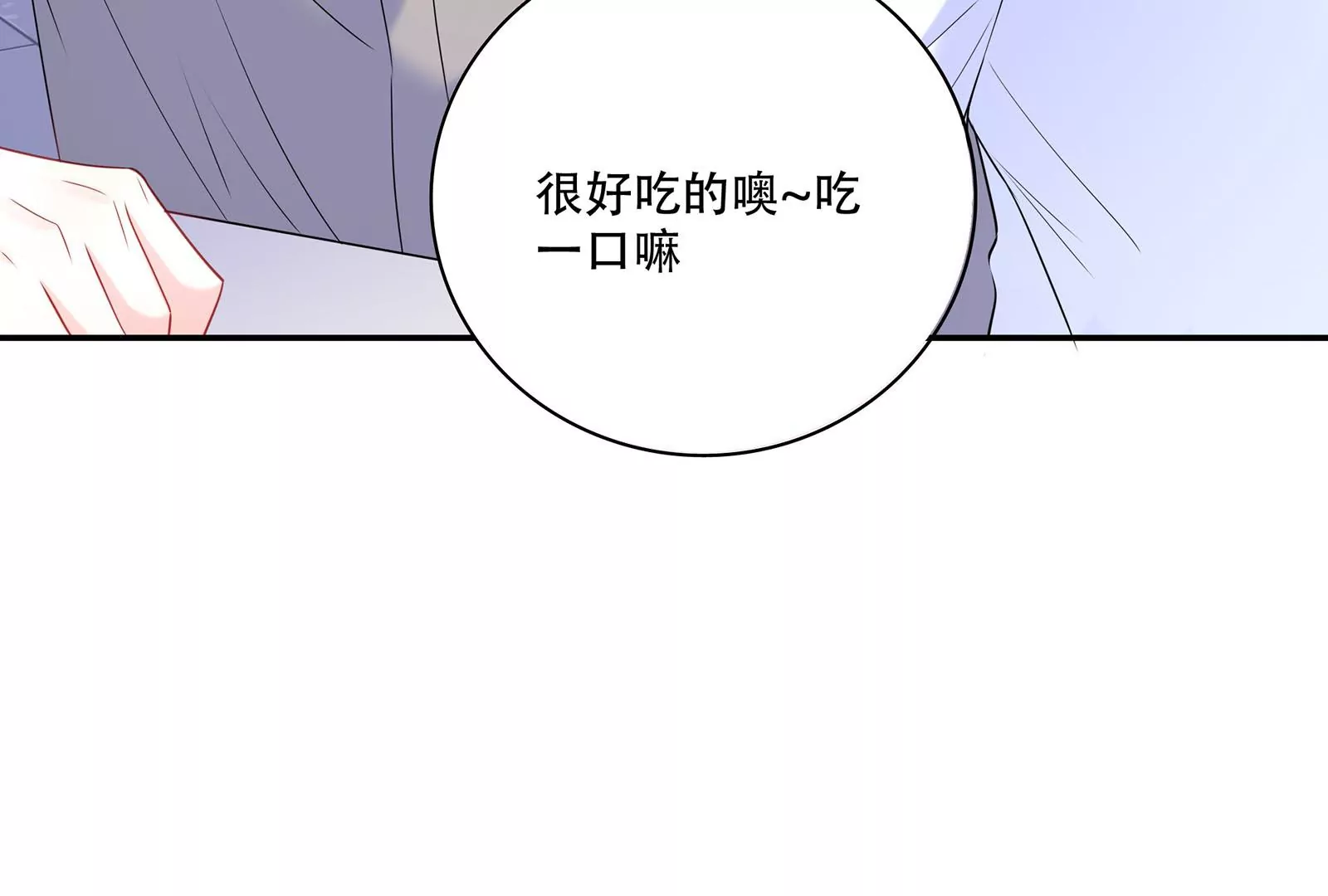 第39话 计谋12