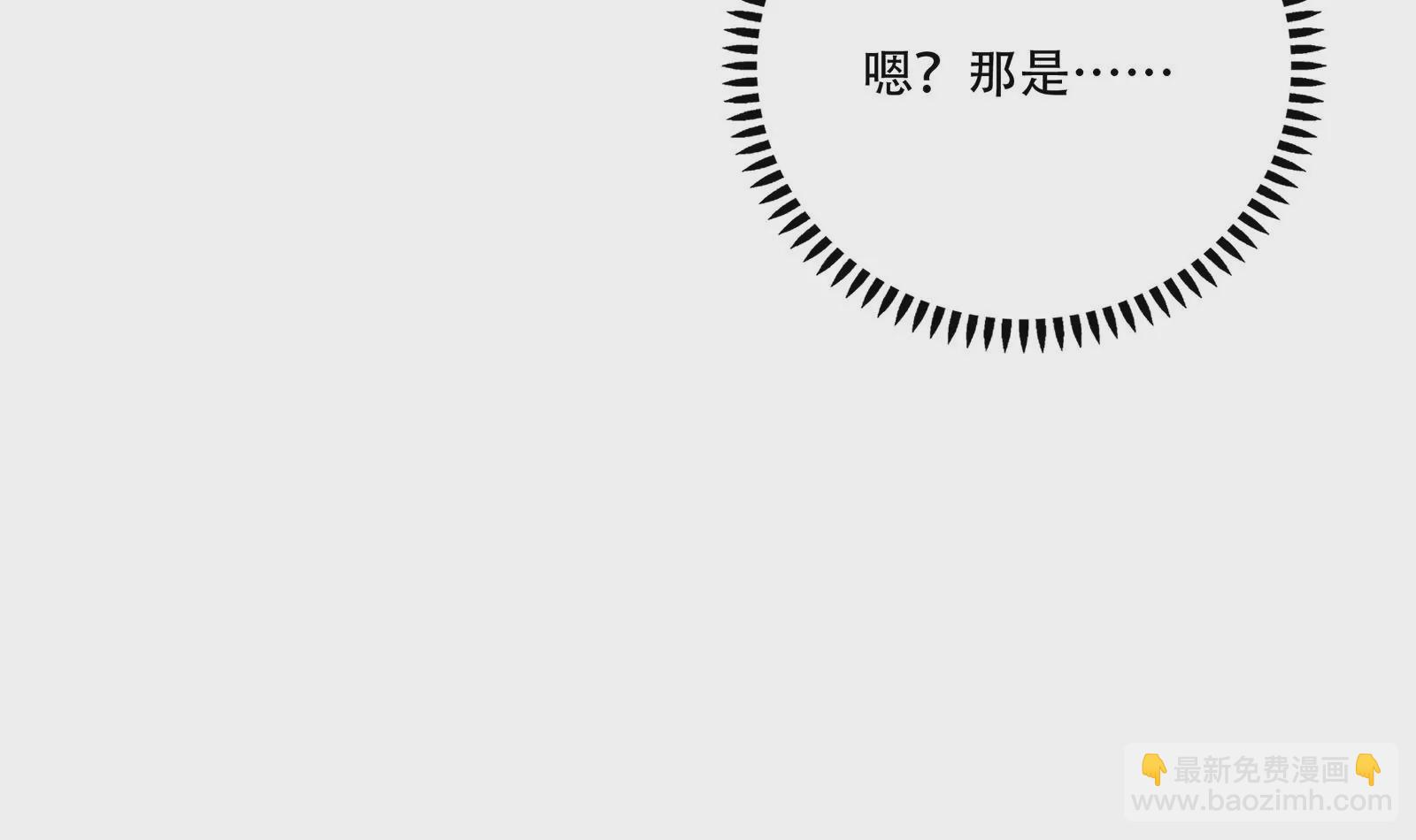 第39话 计谋(1/4)-第40话