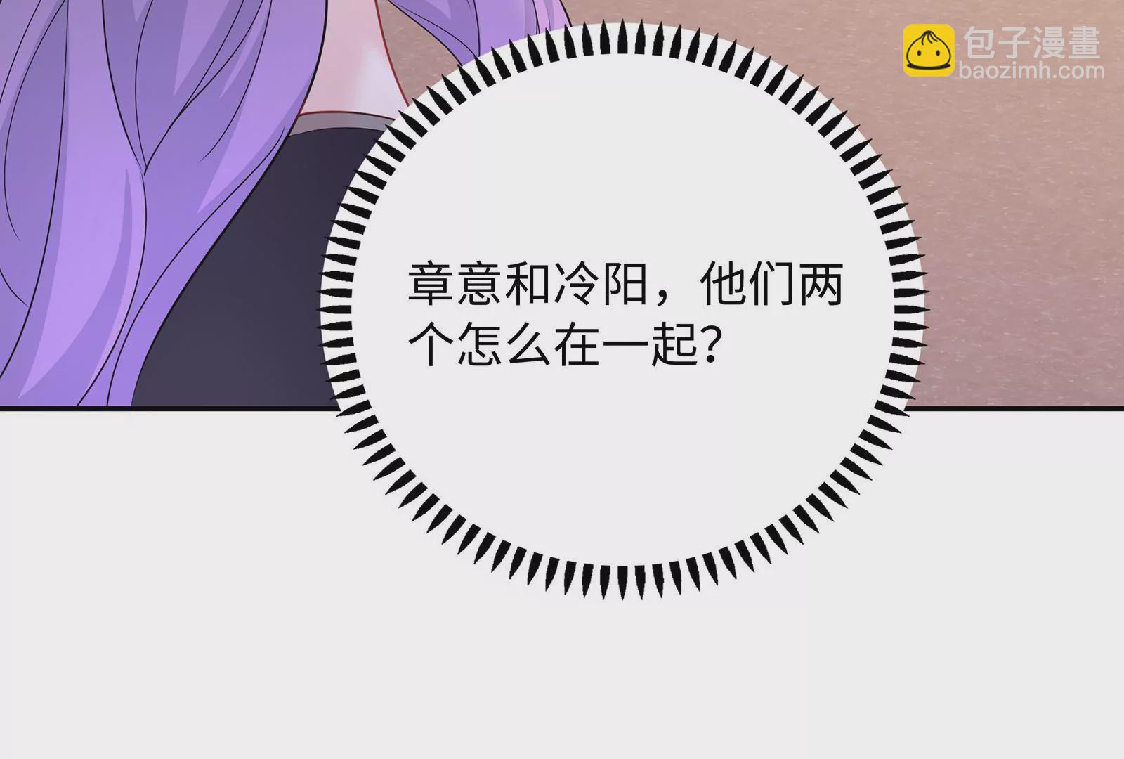 第39话 计谋(1/4)-第40话