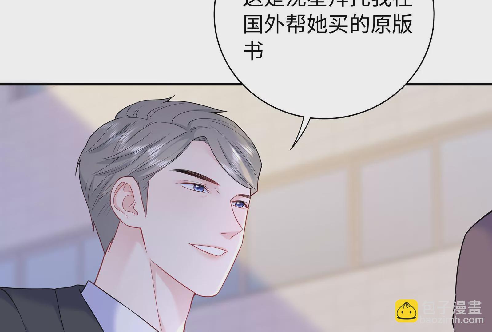 第39话 计谋(1/4)-第40话