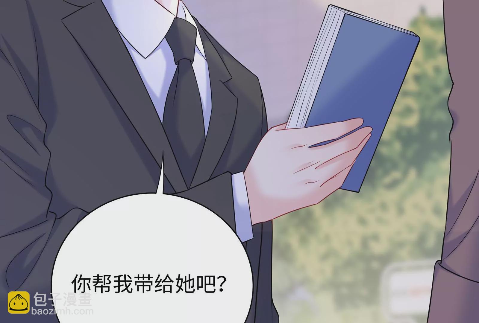 第39话 计谋(1/4)-第40话