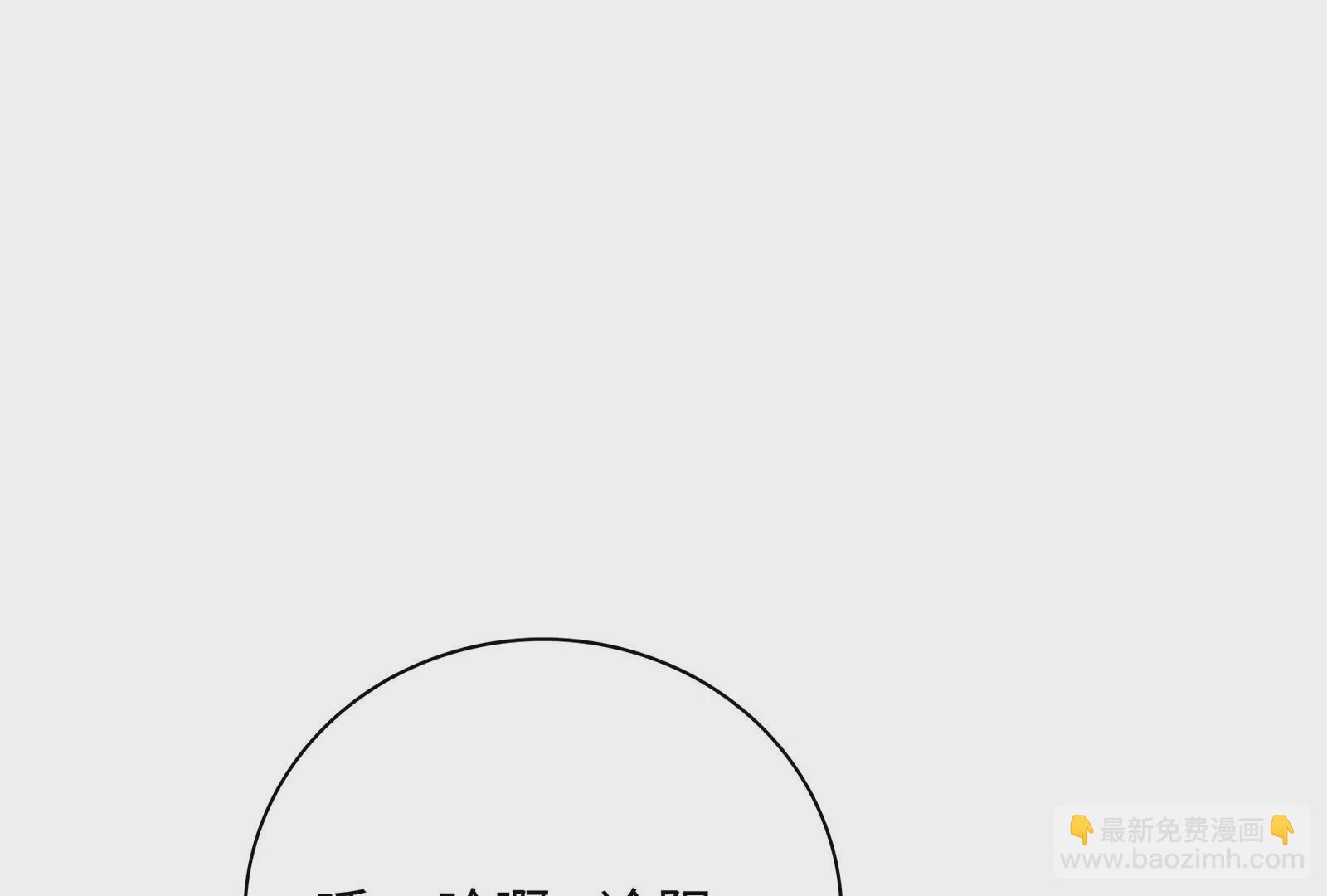 第39话 计谋(1/4)-第40话