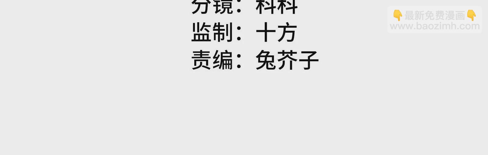 第39话 计谋(1/4)-第40话