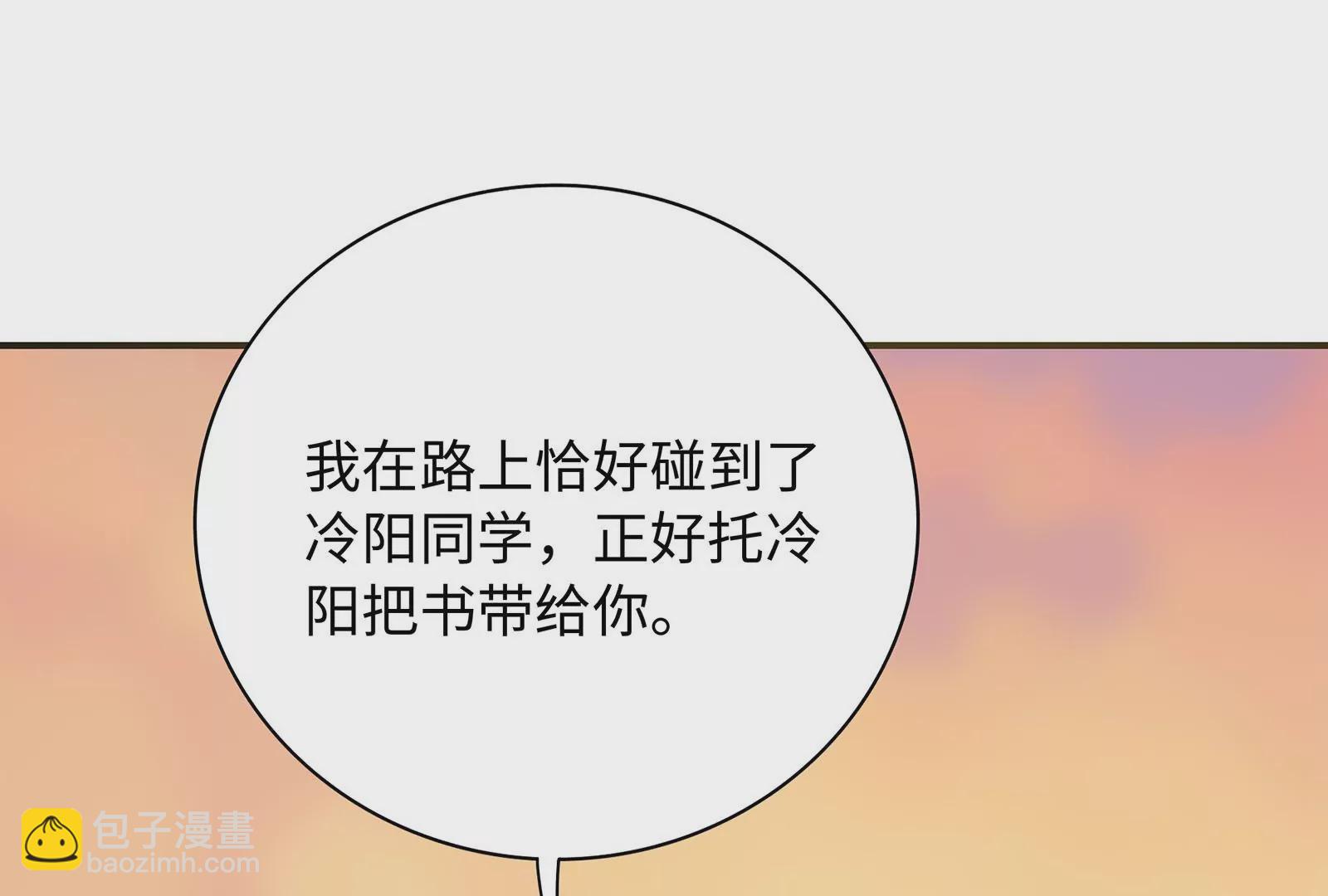 第39话 计谋(1/4)-第40话