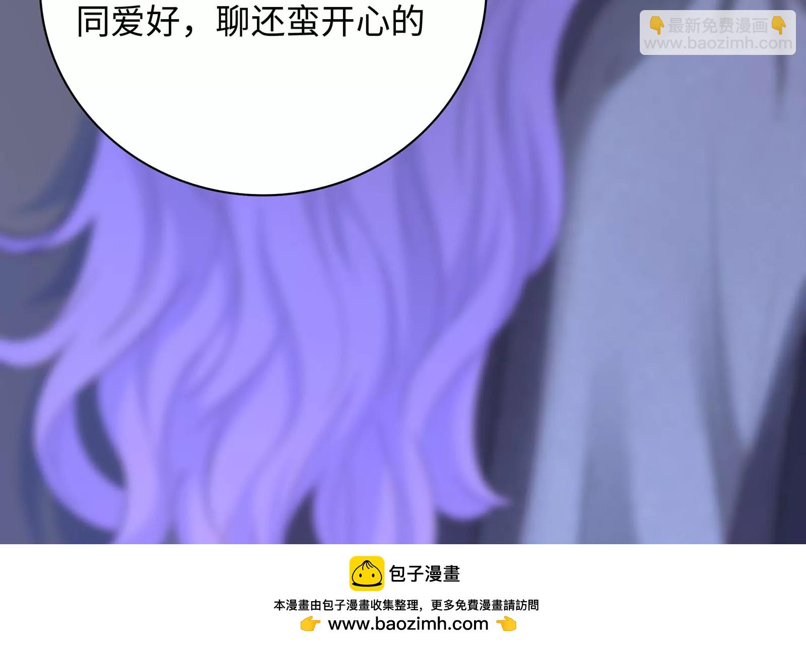 第39话 计谋(1/4)-第40话