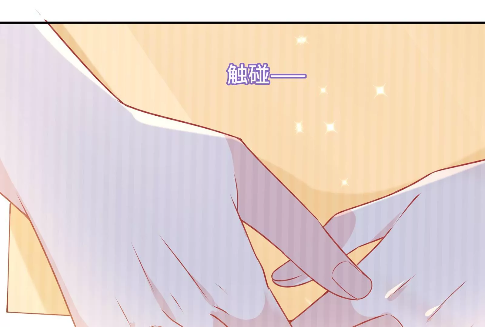 第41话 揭穿(1/4)-第42话