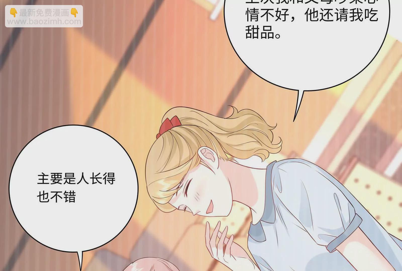 第41话 揭穿(1/4)-第42话