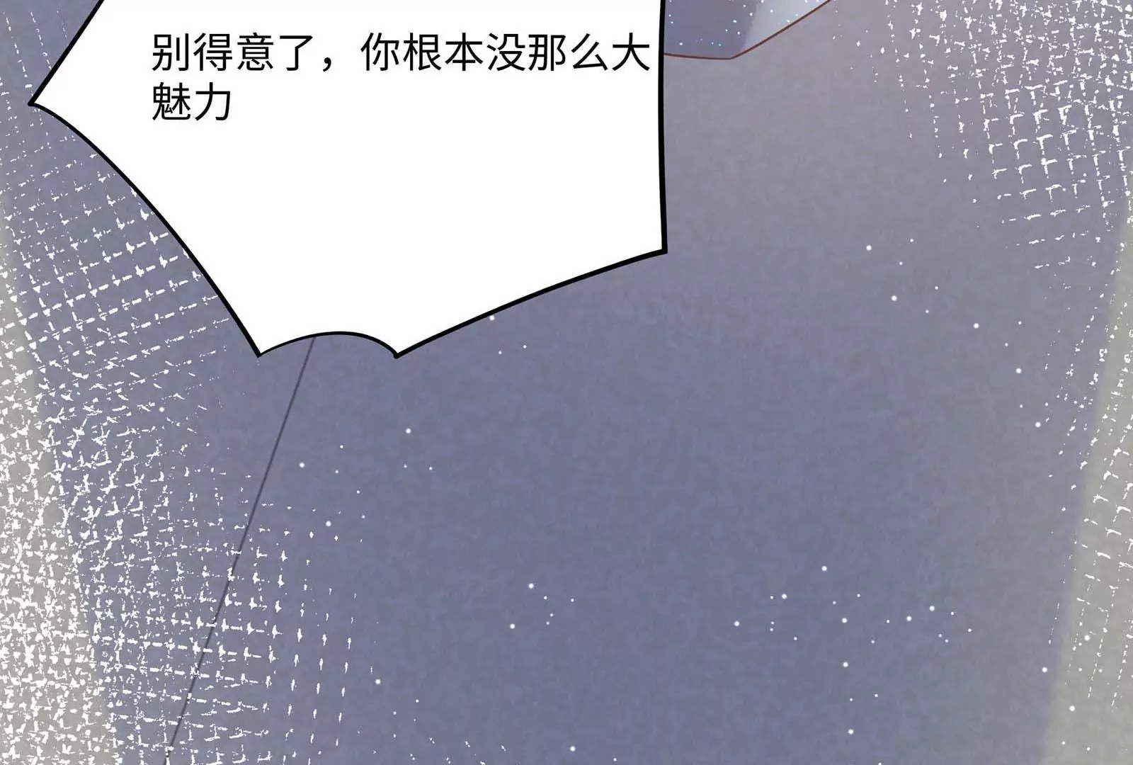 第41话 揭穿(1/4)-第42话