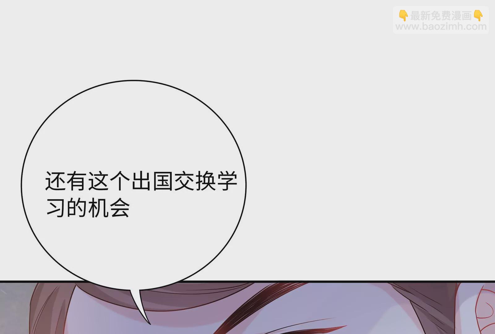 第41话 揭穿(1/4)-第42话