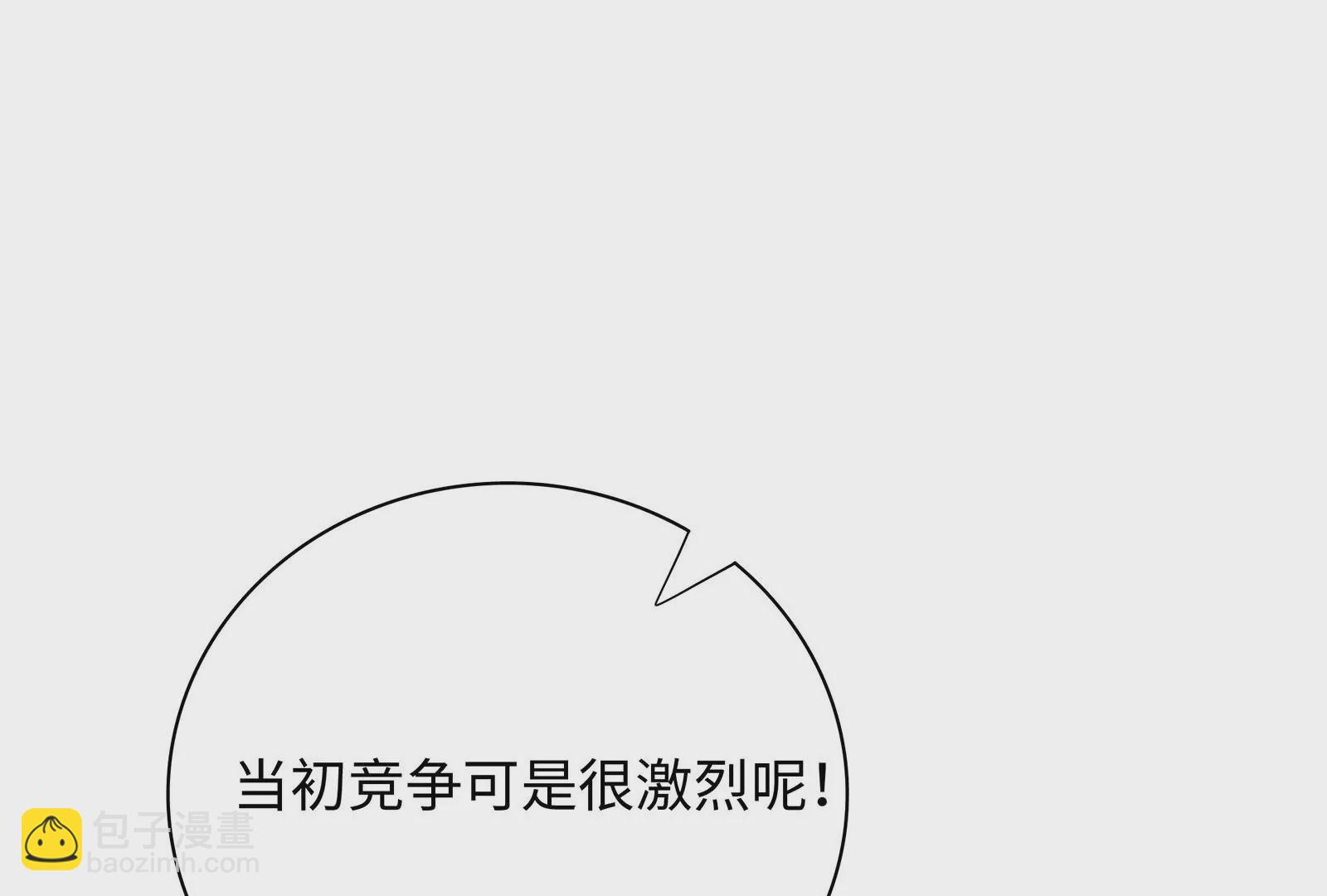 第41话 揭穿(1/4)-第42话