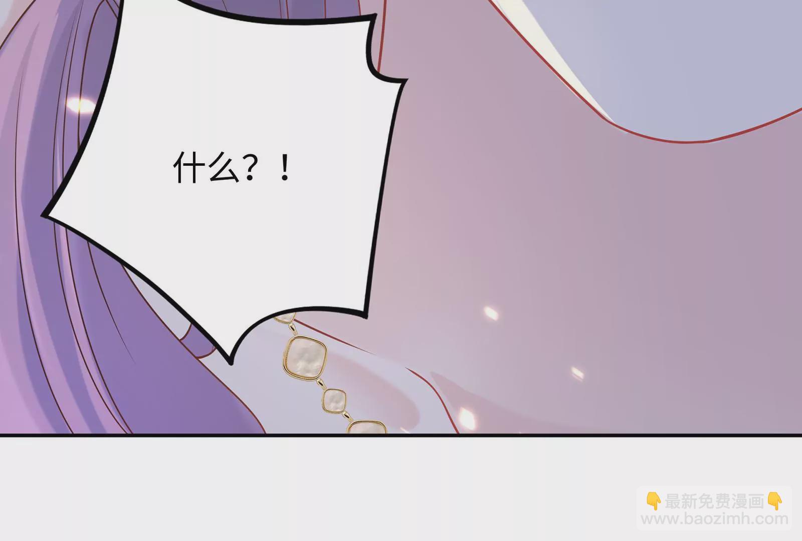 第41话 揭穿(1/4)-第42话