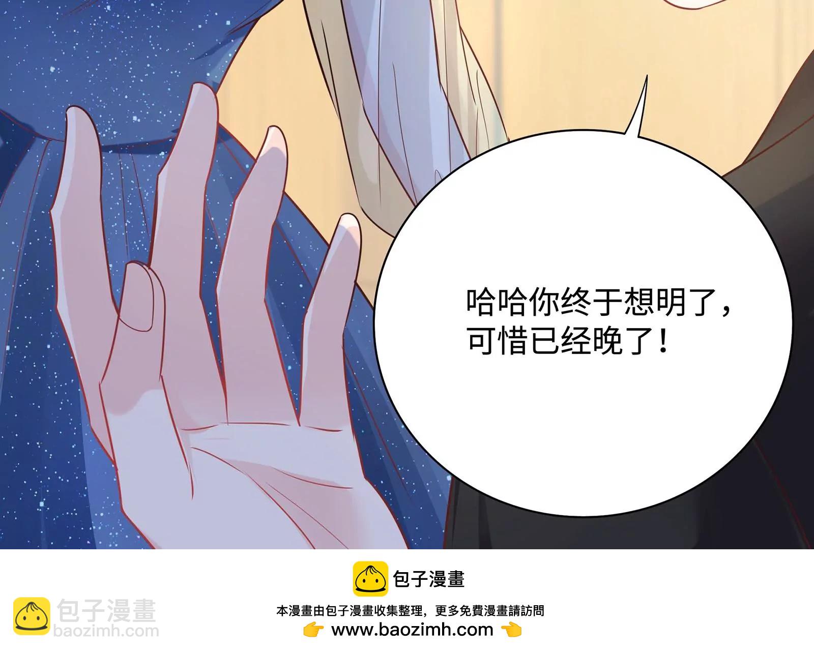 第41话 揭穿(1/4)-第42话