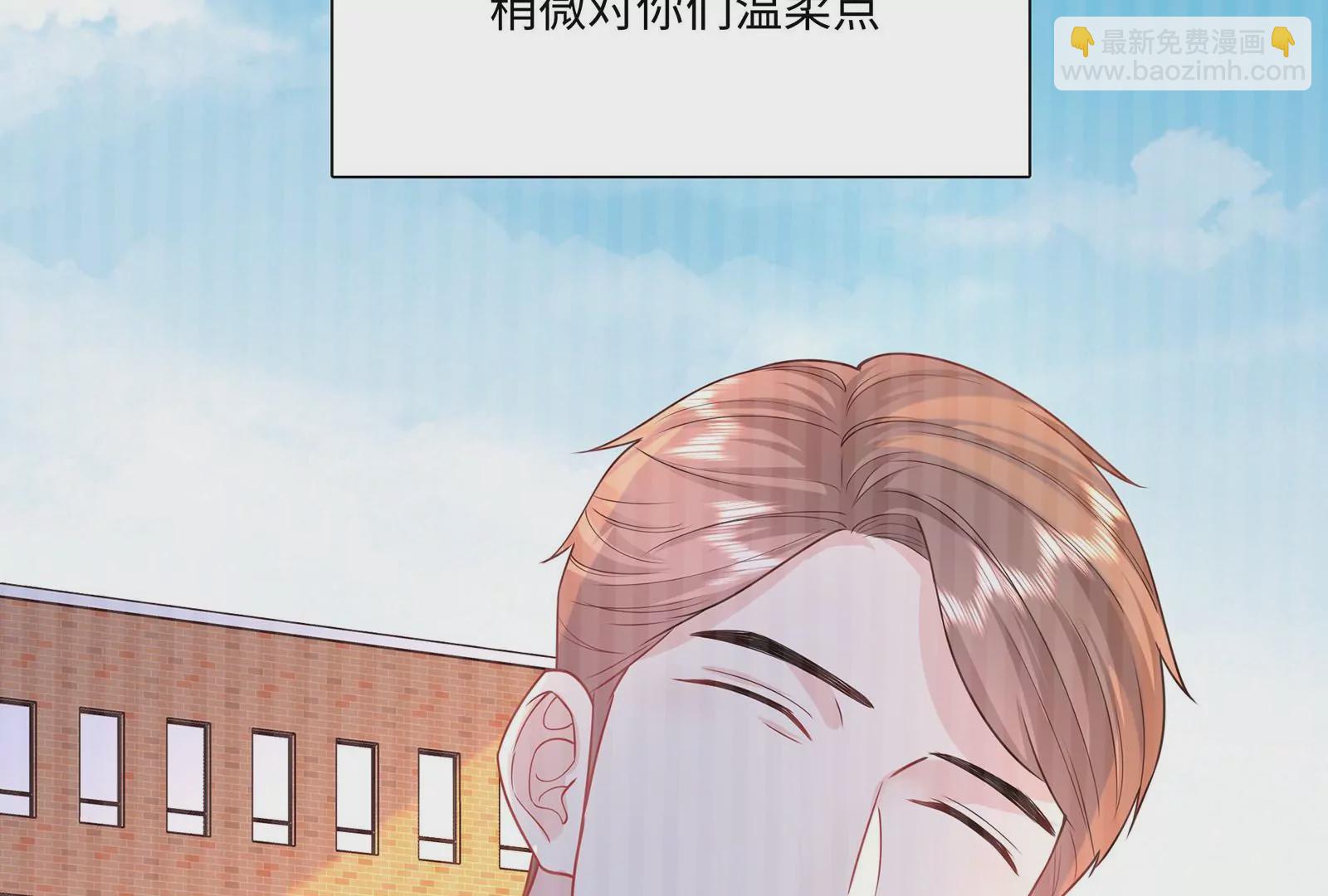 第41话 揭穿(1/4)-第42话