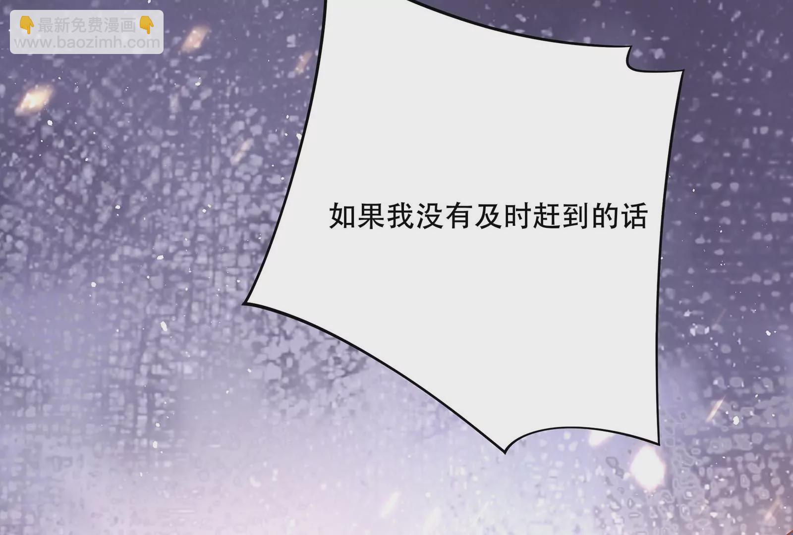 第43话 &ldquo;前夫&rdquo;来了(1/3)-第44话