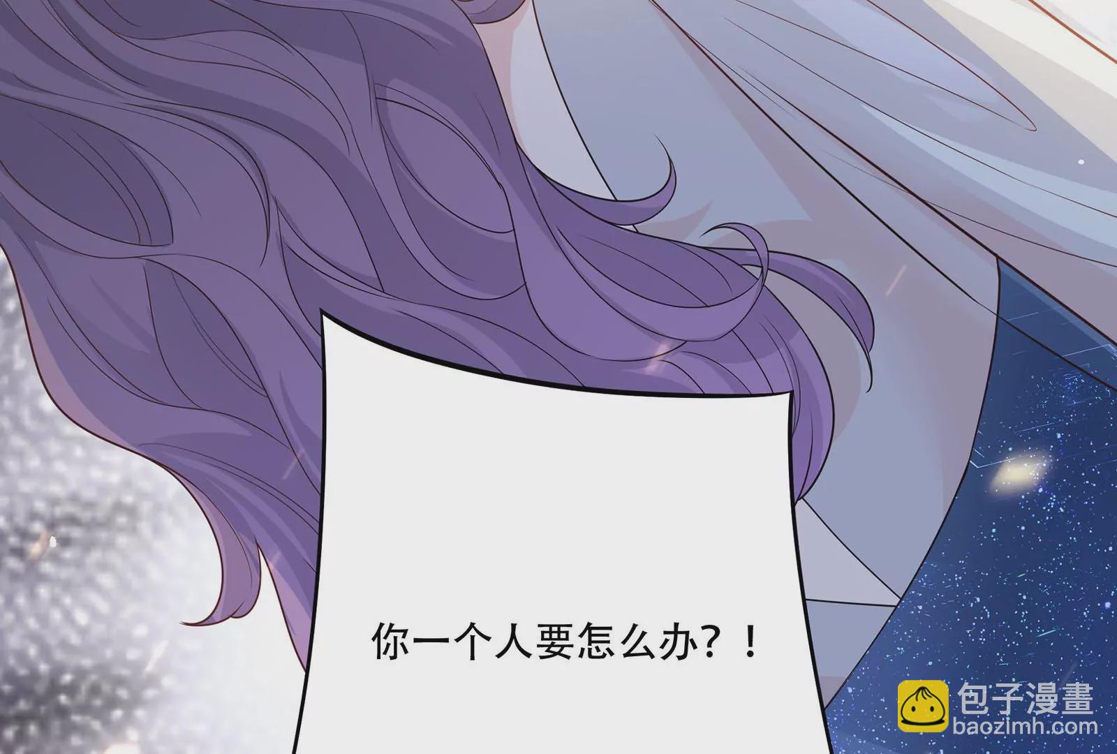 第43话 &ldquo;前夫&rdquo;来了(1/3)-第44话