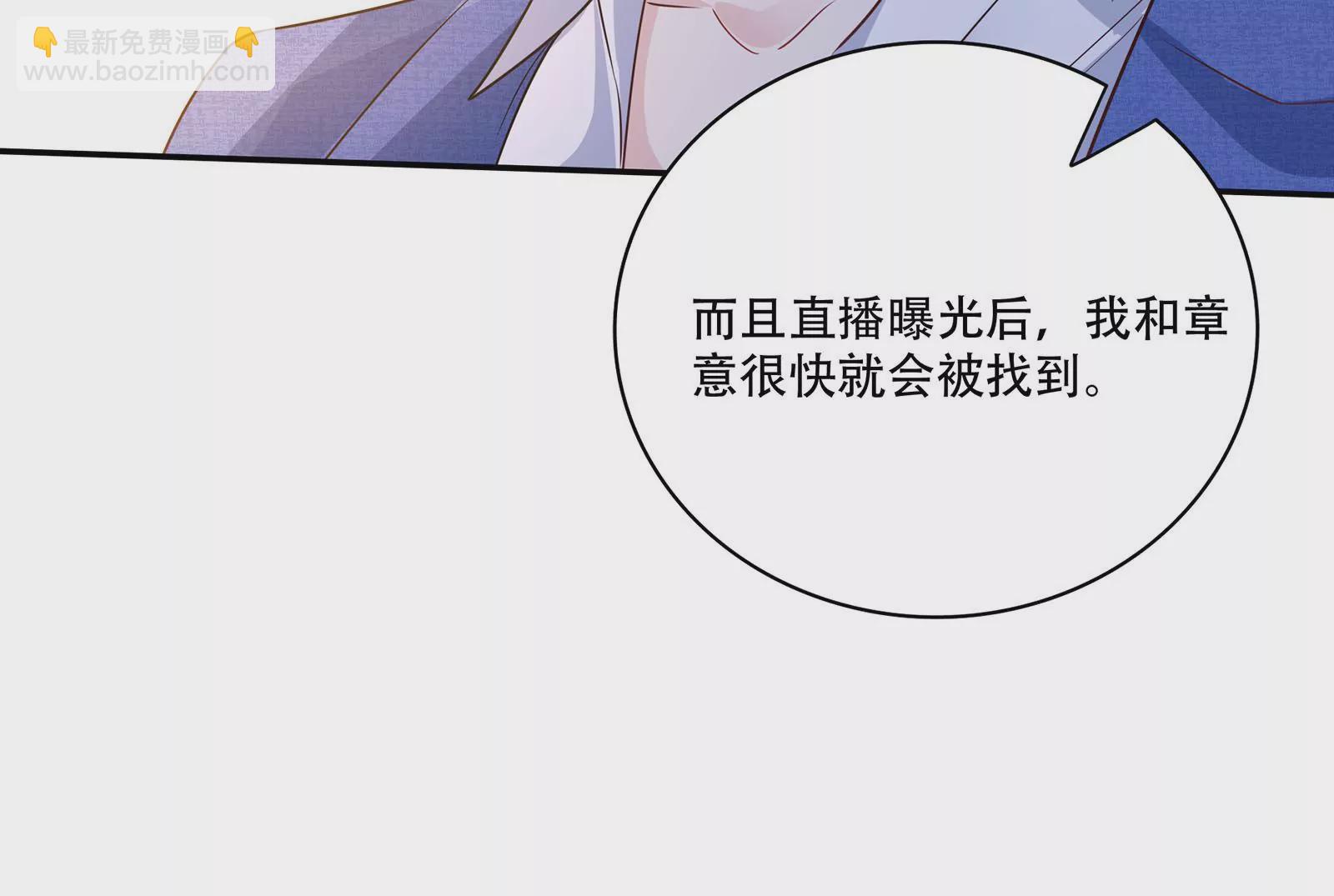 第43话 &ldquo;前夫&rdquo;来了(1/3)-第44话