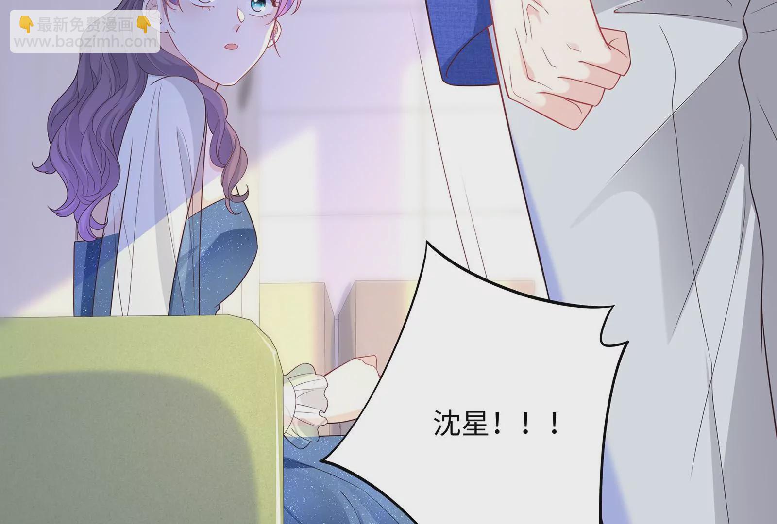 第43话 &ldquo;前夫&rdquo;来了(1/3)-第44话