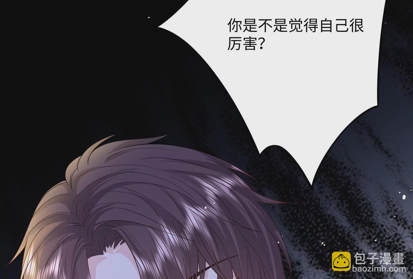 第43话 &ldquo;前夫&rdquo;来了(1/3)-第44话