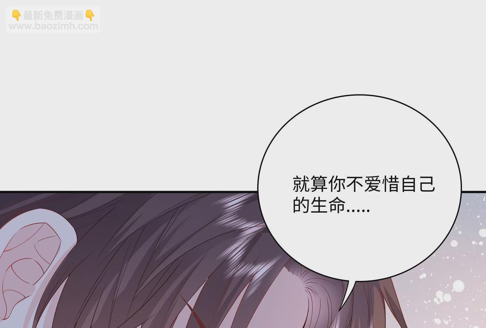 第43话 &ldquo;前夫&rdquo;来了(1/3)-第44话