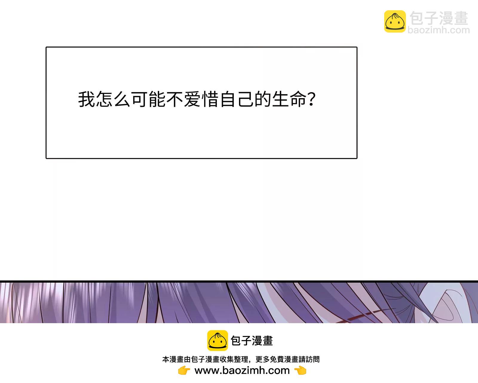 第43话 &ldquo;前夫&rdquo;来了(1/3)-第44话