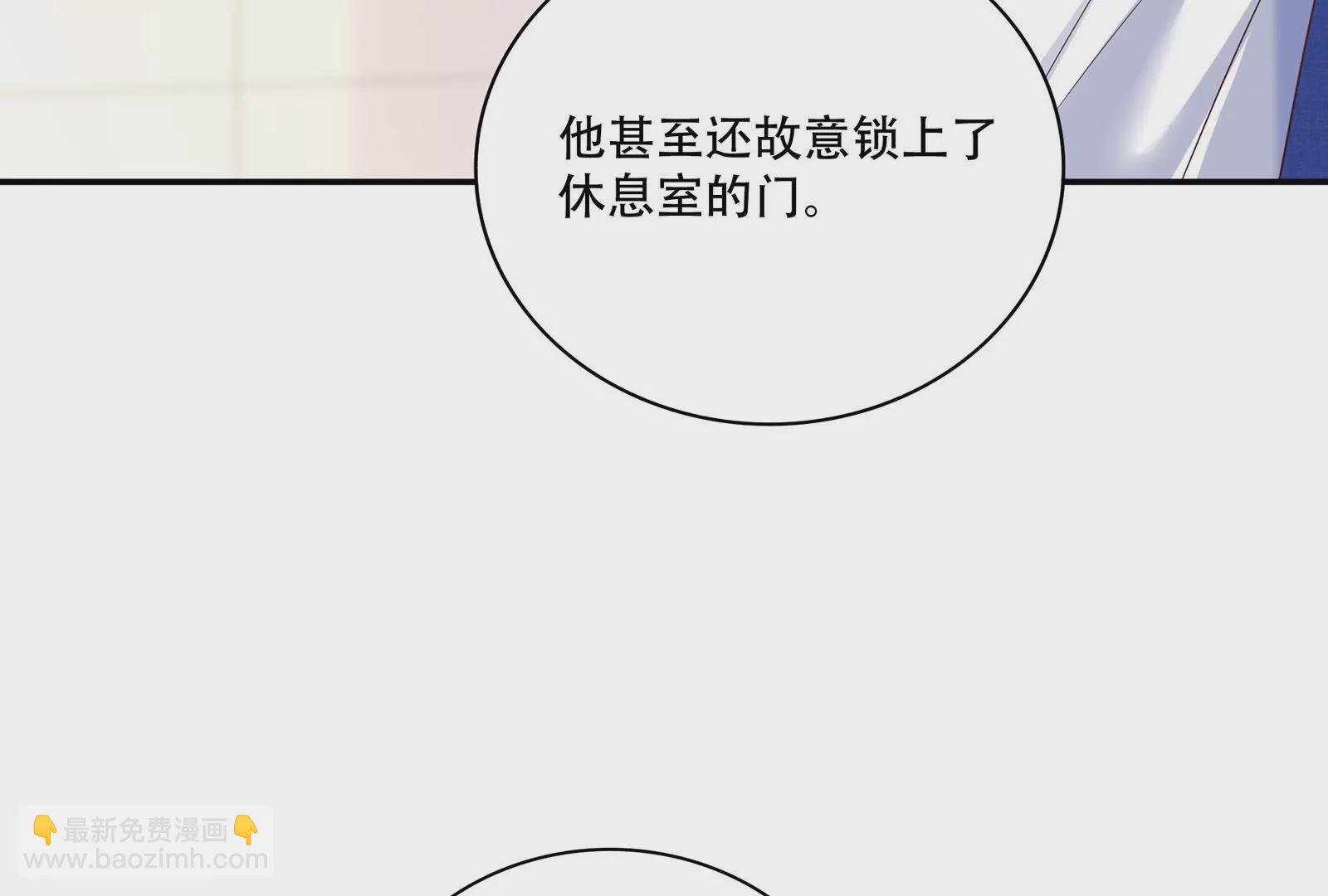 第43话 &ldquo;前夫&rdquo;来了(1/3)-第44话