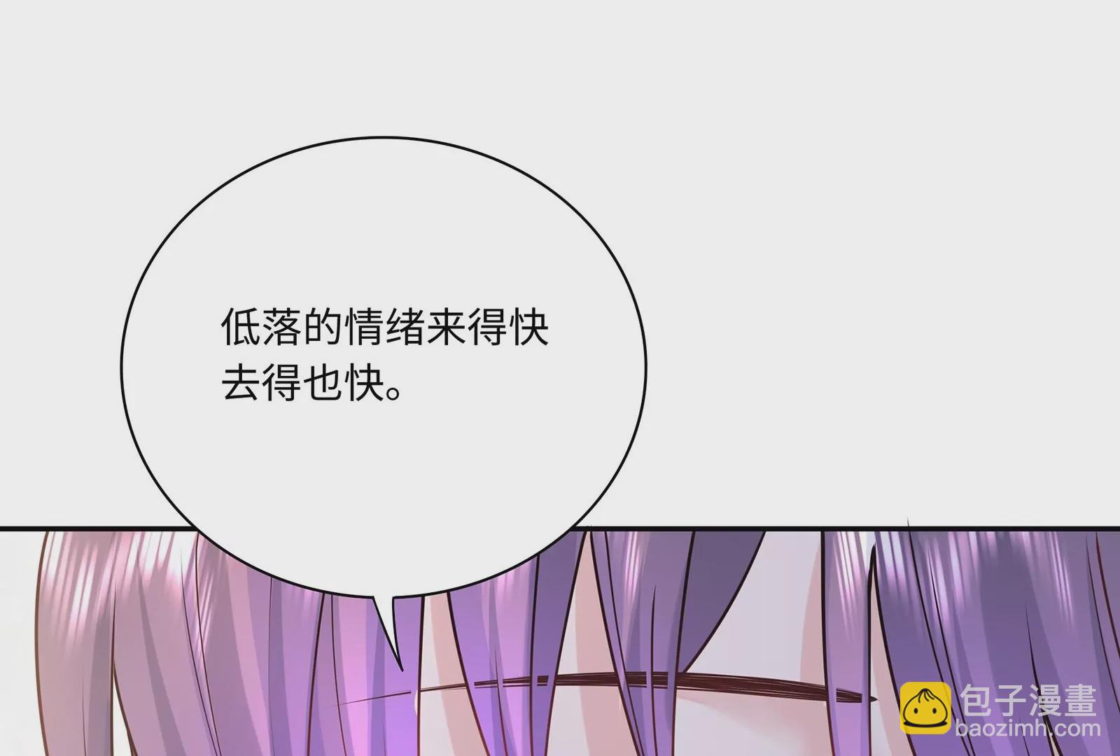 第45话 由我来护着她(1/3)-第46话