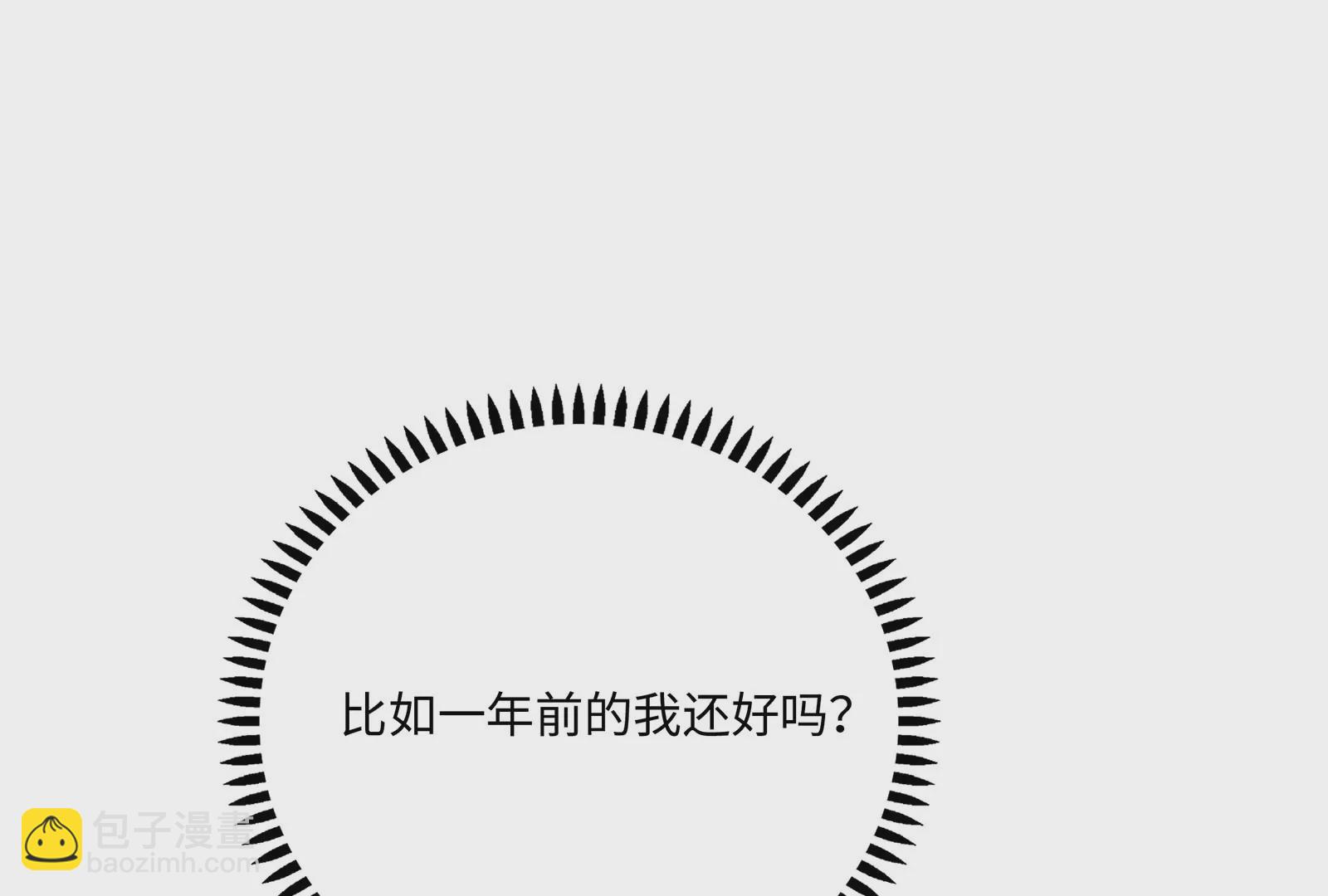 第45话 由我来护着她(1/3)-第46话