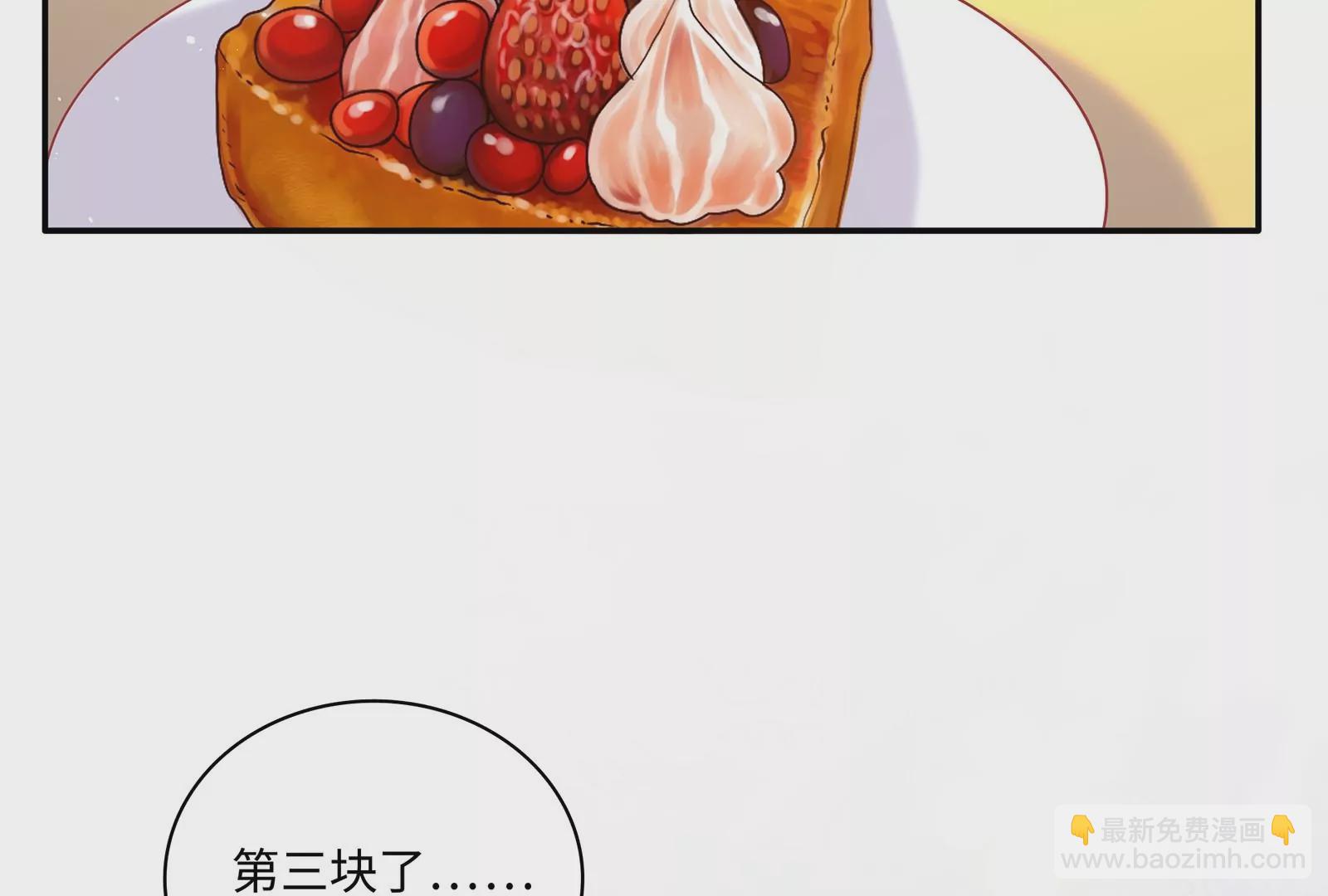 第45话 由我来护着她(1/3)-第46话