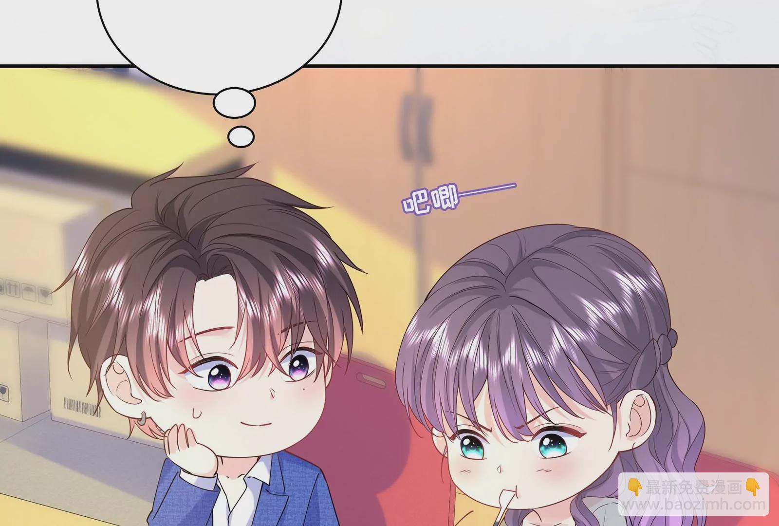 第45话 由我来护着她(1/3)-第46话