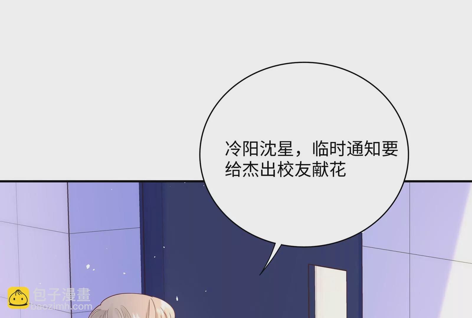 第45话 由我来护着她(1/3)-第46话