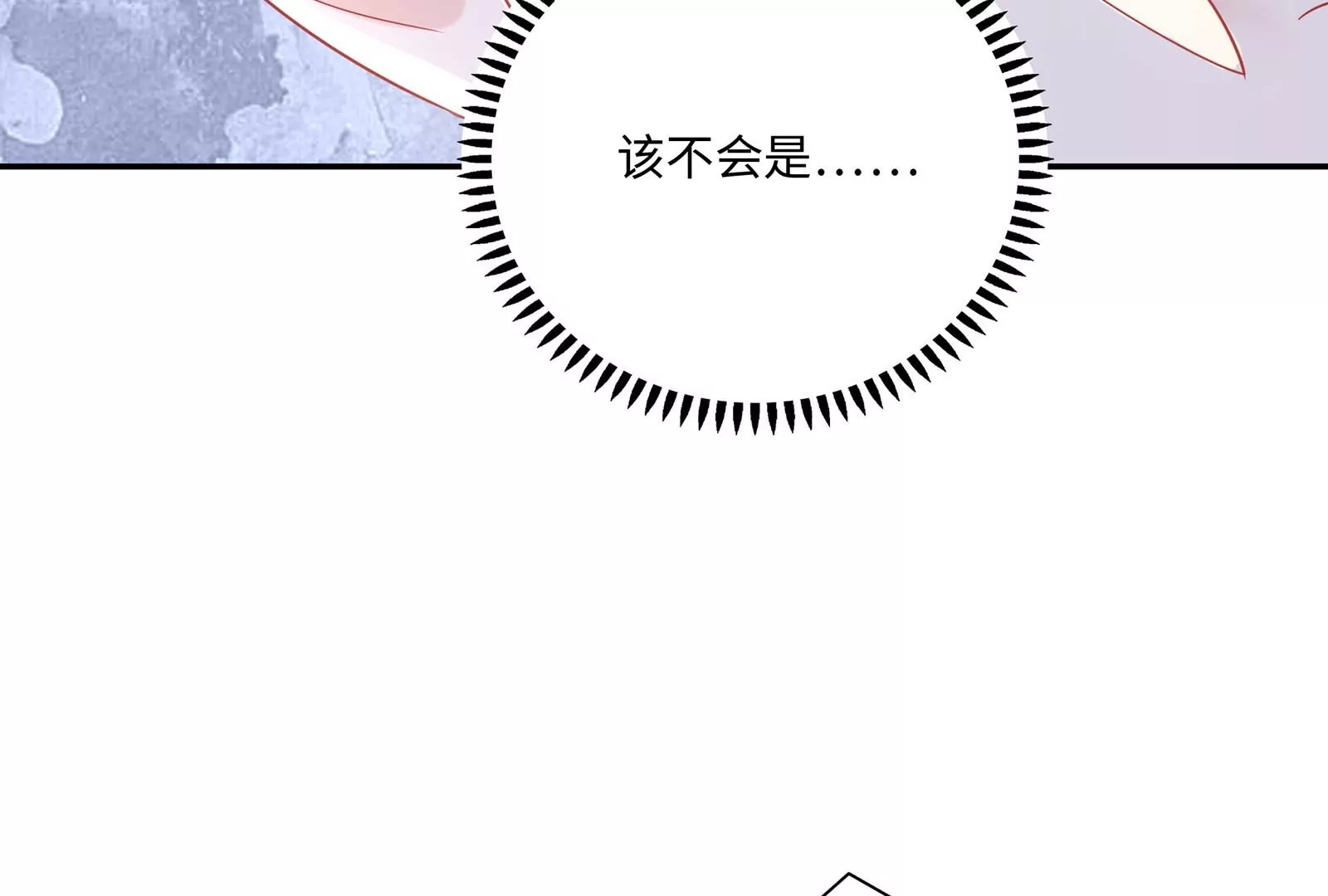 第45话 由我来护着她(1/3)-第46话