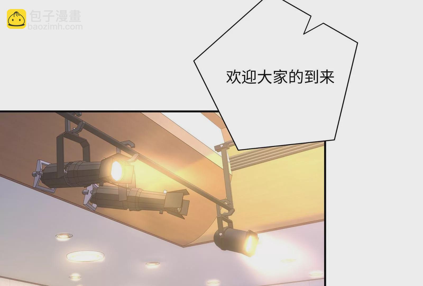 第45话 由我来护着她(1/3)-第46话