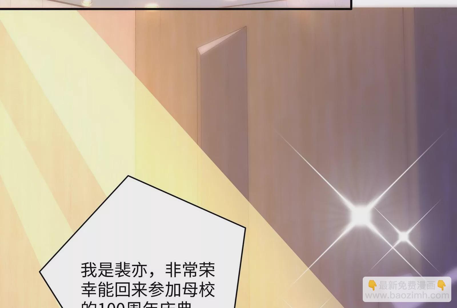 第45话 由我来护着她(1/3)-第46话