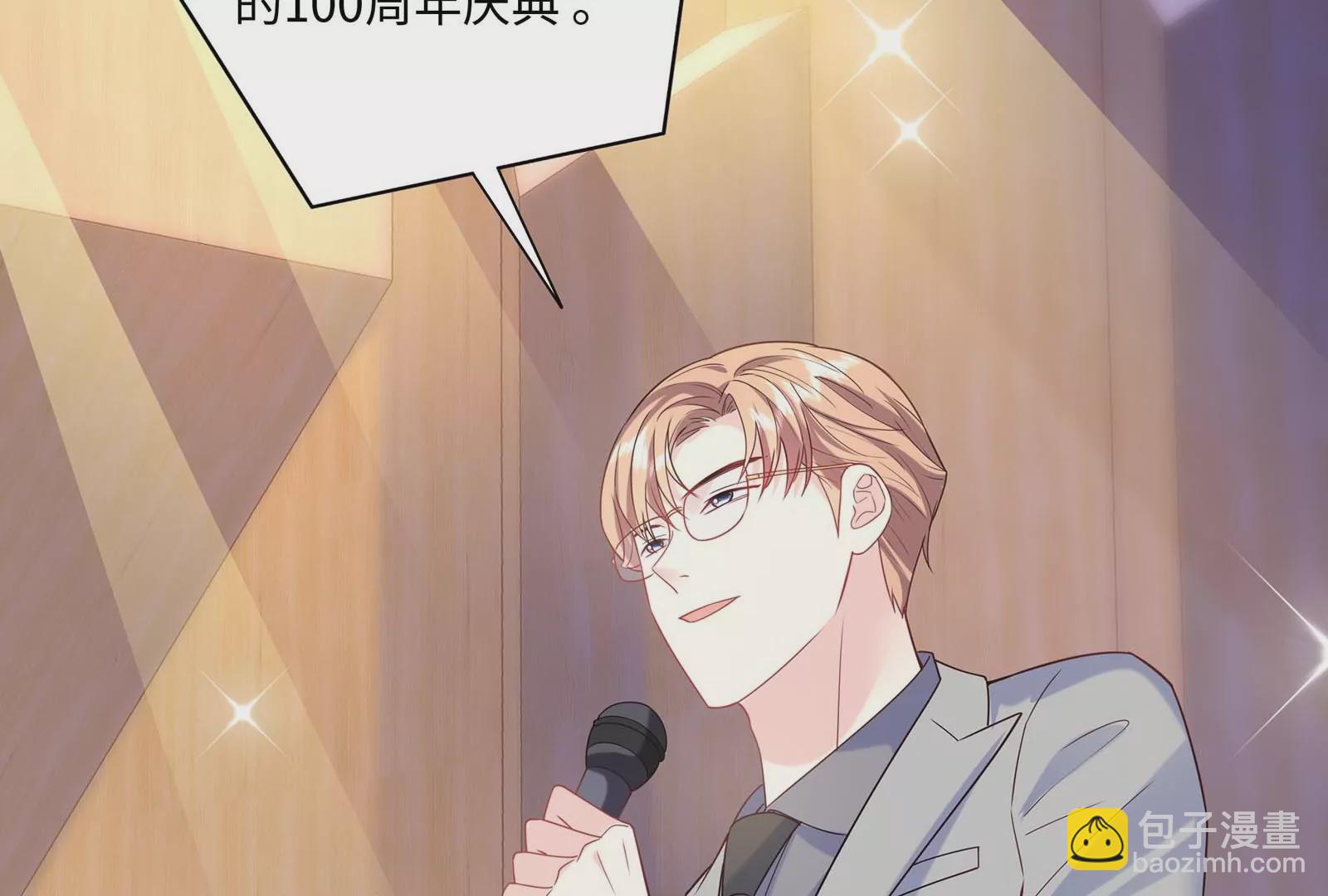 第45话 由我来护着她(1/3)-第46话