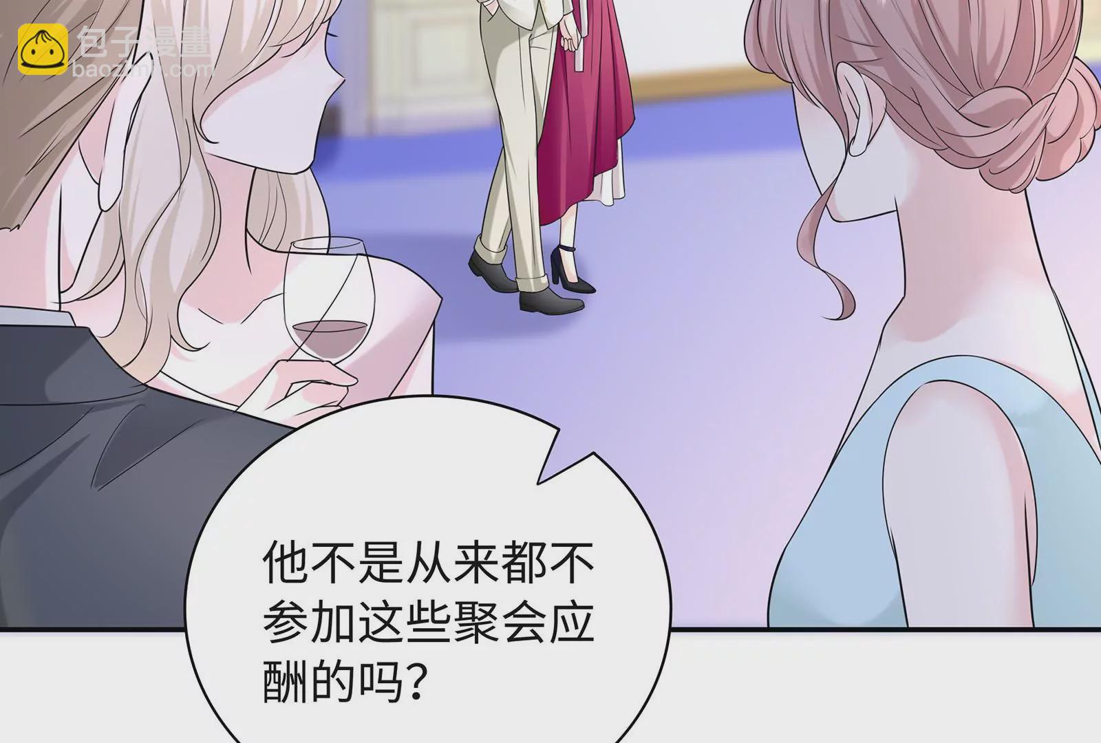 第47话 酒会(1/3)-第48话