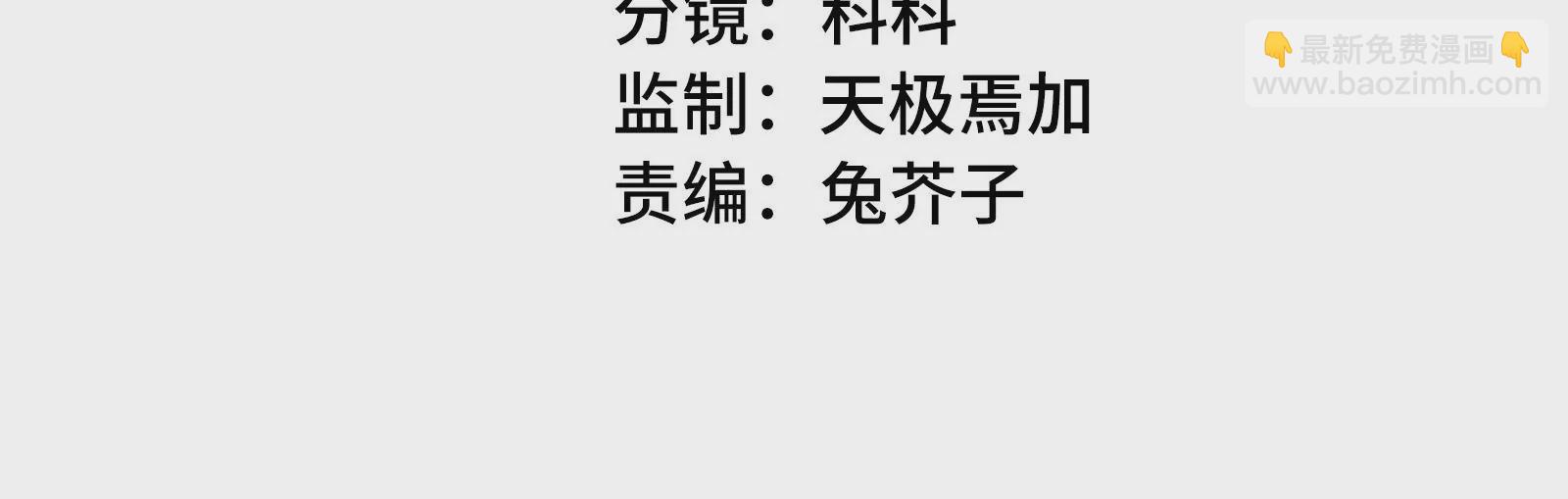 第47话 酒会(1/3)-第48话