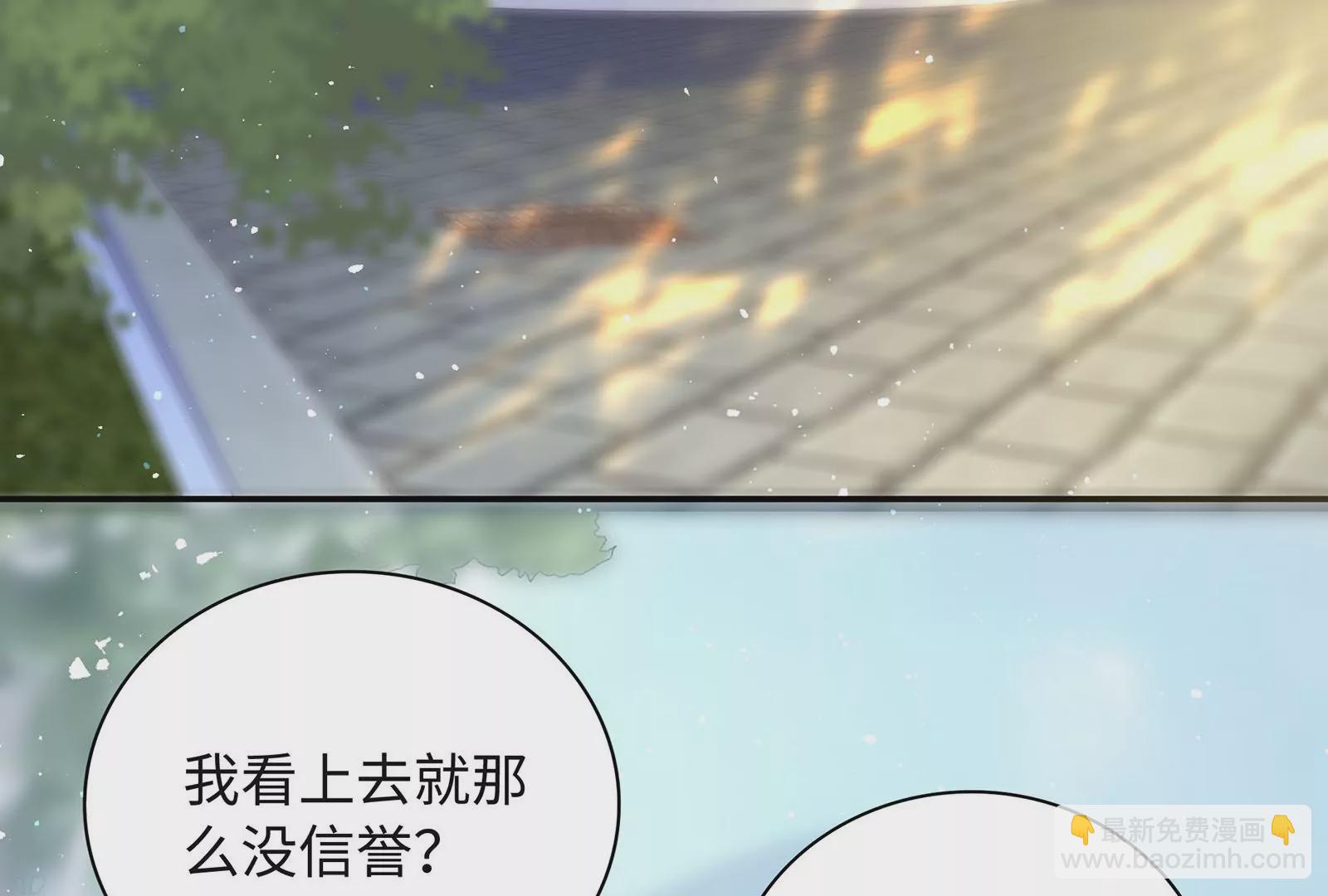 第47话 酒会(1/3)-第48话