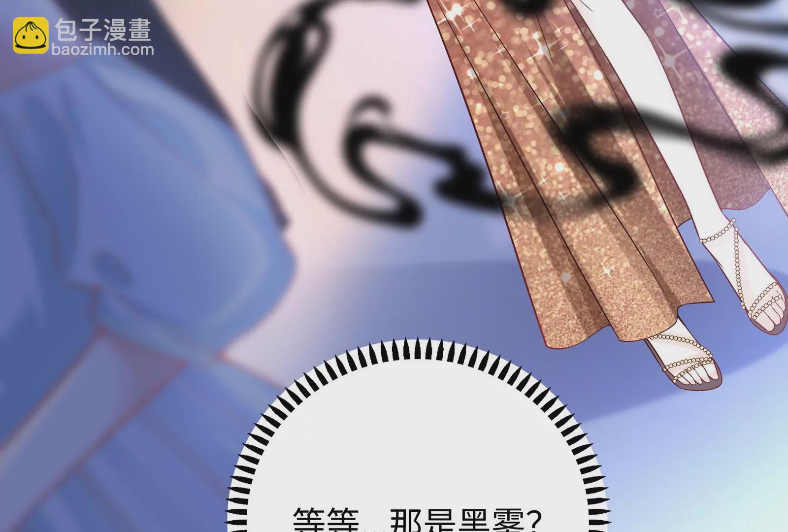 第49话 找出更多信息(1/3)-第50话