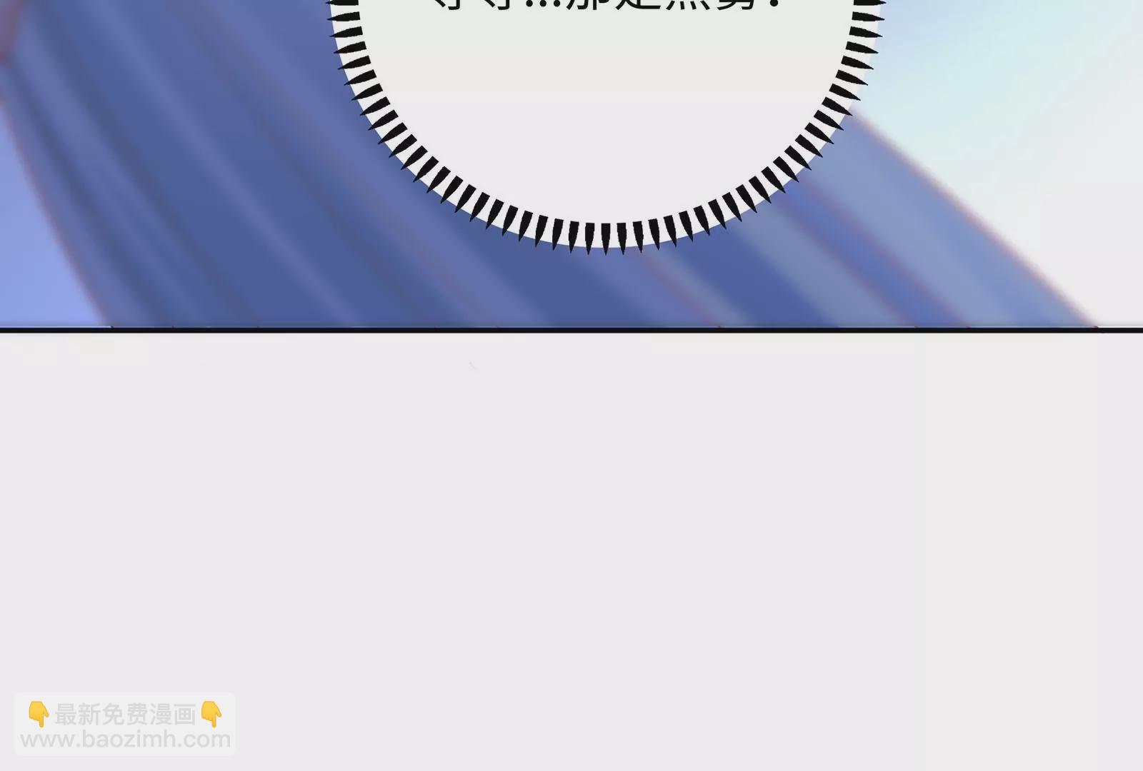 第49话 找出更多信息(1/3)-第50话