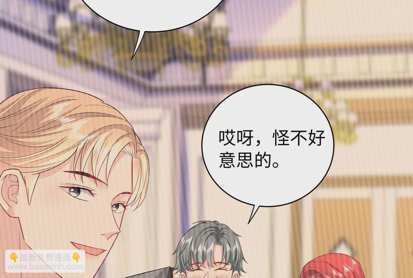 第49话 找出更多信息(1/3)-第50话