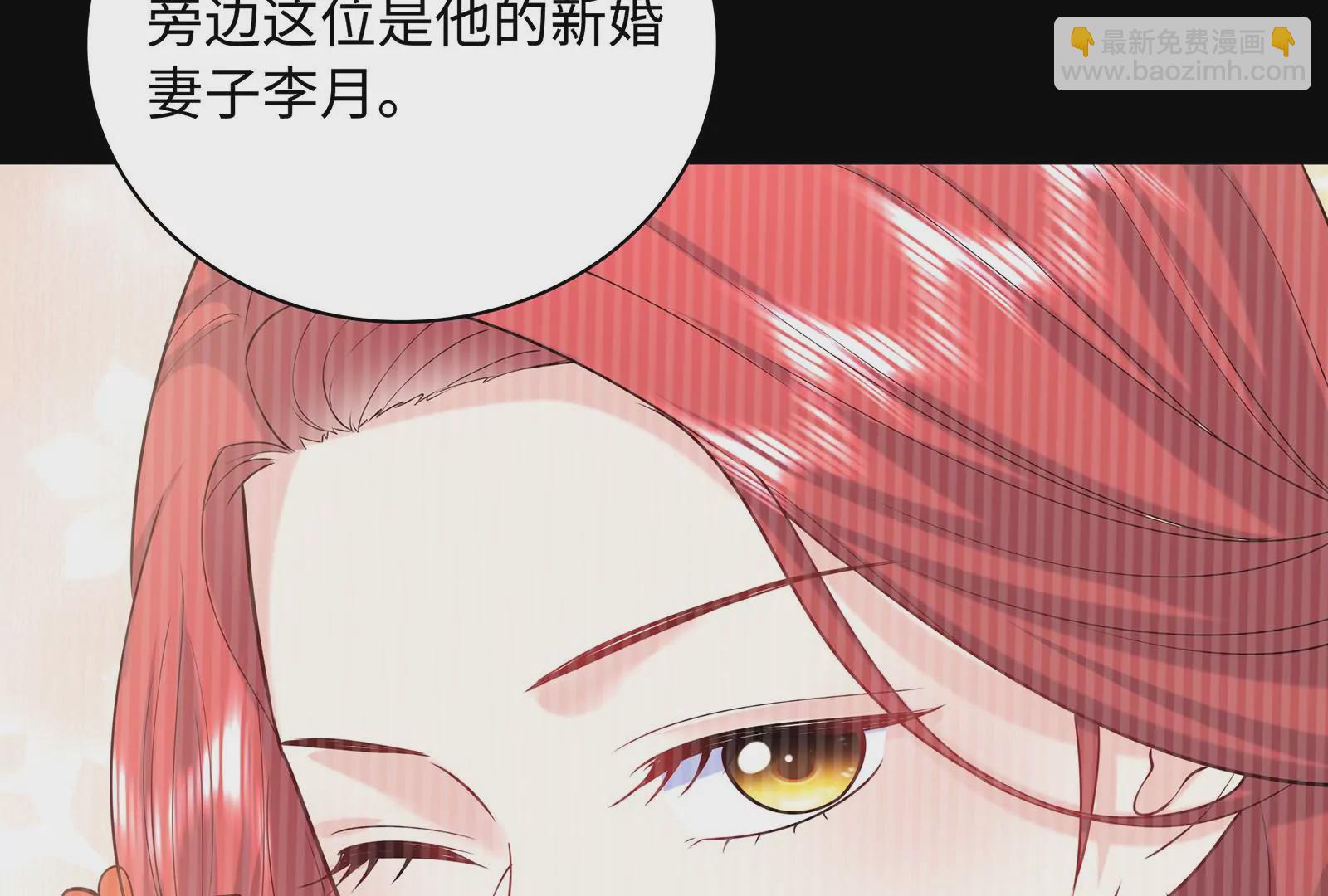 第49话 找出更多信息(1/3)-第50话