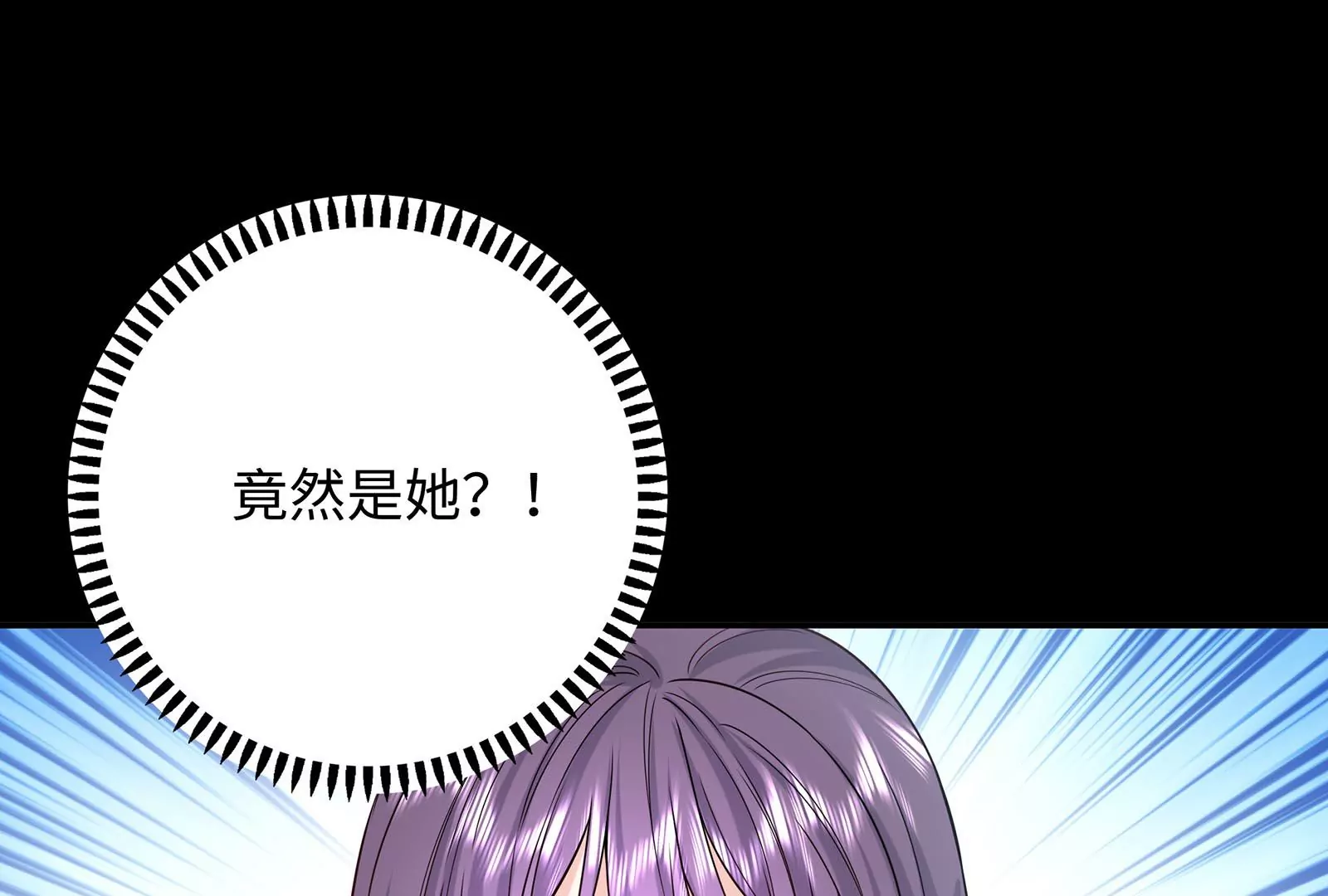 第49话 找出更多信息(1/3)-第50话